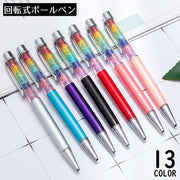 ボールペン 金属製 回転式 クリップ付 文房具 筆記用具 事務用品 スリム ラインストーン カラフル 学校 会社 オフィス 景品