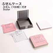 ふせんケース メモケース ふせん100枚付き 文房具 オフィス用品 ガイド付き ブラック グレー シンプル 整理整頓 コンパクト ToDoリスト