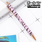 ボールペン 単品 1本 文房具 文具 キラキラ グラデーション ゼブラ 可愛い キュート 勉強 学習 オフィス メモ シンプル 便利 事務用品 筆記用具 プレゼント