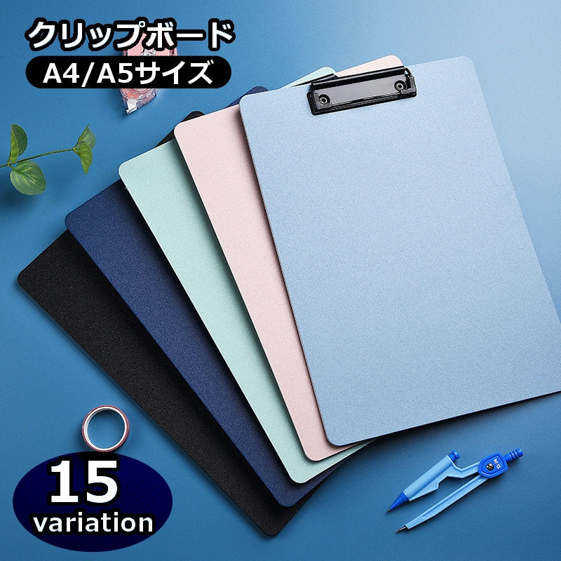 クリップボード バインダー A4 A5 クリップファイル 縦型 シンプル 文房具 事務用品 書類整理 ファイリング 収納 資料整理 オフィス ビジネス 学校 会社 会議 打ち合わせ