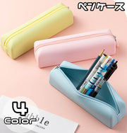 ペンケース 筆箱 ふでばこ ふで箱 筆入れ ペンホルダー 文房具 日用品雑貨 筆記具 文具 シリコン製 小物入れ コスメ収納 シンプル かわいい おしゃれ