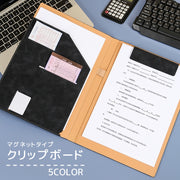 クリップボード バインダー マグネットタイプ 磁石 クリップバインダー ファイル 縦型 A4 2つ折り ポケット付き 事務用品 書類整理 オフィス用品 ビジネス 無地 単色 シンプル おしゃれ