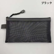 ペンケース 2個セット 筆箱 ペンポーチ メッシュポーチ ファスナー 無地 シンプル 文房具入れ 文具 筆記用具 ペン入れ ステーショナリー 学生 通学 通勤