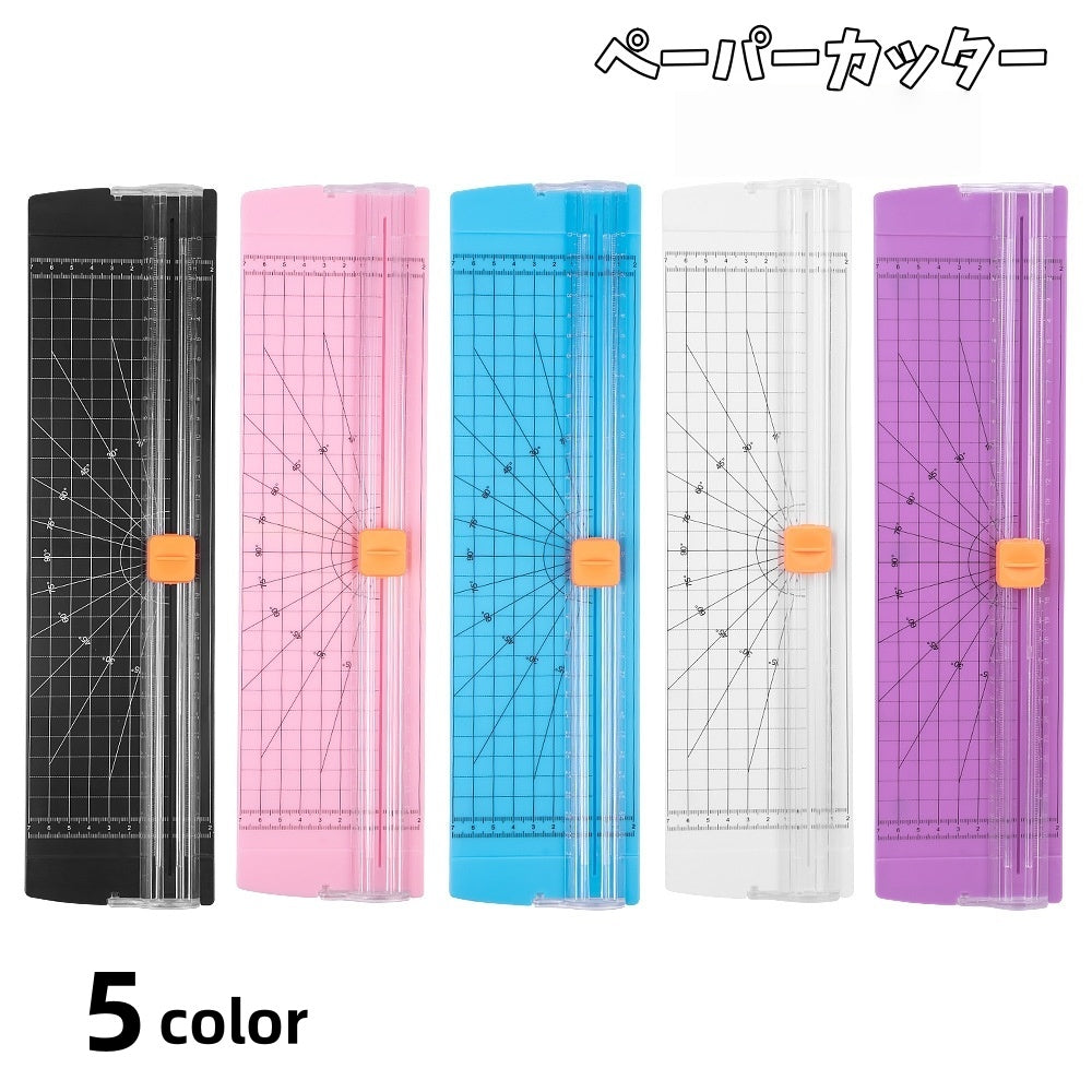 ペーパーカッター ディスクカッター スライドカッター ミニ裁断機 オフィス用品 事務用品 文房具 裁断用品 裁断機 学校 会社 仕事 滑り止め付き 角度 おしゃれ シンプル 持ち運び 便利