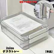 デスクトレー 書類ケース 収納ケース フタ付き 机上 整理整頓 縦置き 横置き 事務用品 A4サイズ 書類整理 オフィス 学生 クリア 中が見える