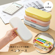 ペンケース 筆箱 ふでばこ ペンホルダー 2段式 文房具 日用品雑貨 筆記具 文具 シンプル 小学生 中学生 学校 勉強 子供 こども