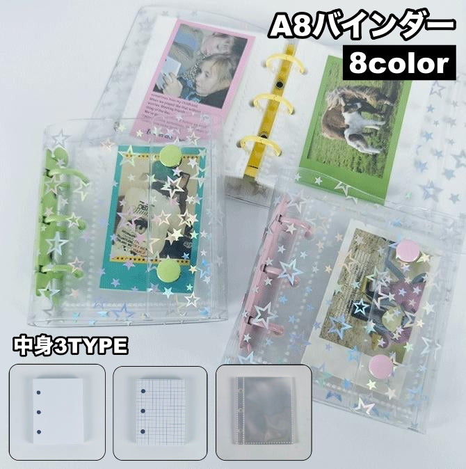 バインダー 3穴 A8 リングバインダー リングファイル フォトカードアルバム コレクトブック メモ帳 トレカファイル フォト写真 カード プリクラ ケース ホルダー スター キラキラ 保管 収納 収集 コレクション 手帳 スケジュール帳 おしゃれ かわいい 整理 文房具