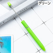 ビーズボールペン 4本セット 1.0mm カスタム DIY アレンジ ノック式 筆記用具 筆記具 文具 文房具 事務用品 ステーショナリー デコレーション 可愛い