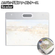 バッグ型ファイルケース A3 収納ケース アート ポスター 収納バッグ 持ち手付き 持ち運び ポートフォリオ スケッチ フォト 図面 書類 ドキュメントホルダー ストレージ フォルダー 軽量 ポータブル ハンドル付