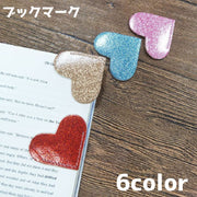 ブックマーク 単品 しおり 栞 ブックマーカー ハート シンプル おしゃれ かわいい クリップ 目印 しるし 挟む 小説 本 雑誌