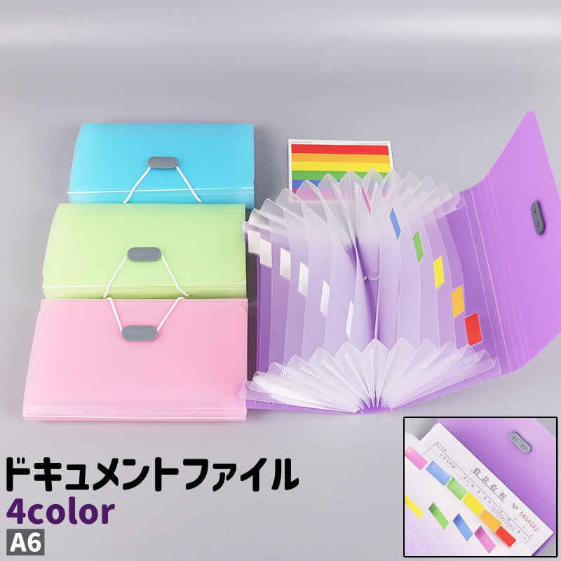 ドキュメントファイル ファイルケース レシートケース 領収書ケース 書類ケース A6 13ポケット シンプル ドキュメント レシート 領収書 書類 収納 保管
