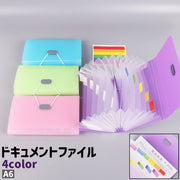 ドキュメントファイル ファイルケース レシートケース 領収書ケース 書類ケース A6 13ポケット シンプル ドキュメント レシート 領収書 書類 収納 保管