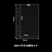 システム手帳リフィル クリア板 10枚セット 20枚セット A6 A7 A8 M5 6穴 仕切り板 クリアポケット バインダーポケット 収納 カスタム オリジナル