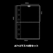 システム手帳リフィル クリア板 10枚セット 20枚セット A6 A7 A8 M5 6穴 仕切り板 クリアポケット バインダーポケット 収納 カスタム オリジナル
