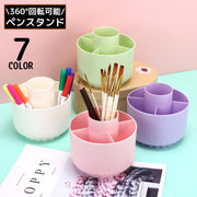 ペン立て ペンホルダー メイクブラシスタンド 小物入れ 卓上収納ケース 大容量 文房具 コスメ 化粧品 360度回転 仕切り付き