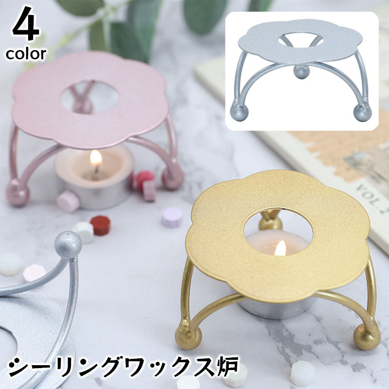 シーリングワックス炉 単品 シーリングスタンプ用品 キャンドルホルダー おしゃれ かわいい アンティーク調 封蝋シール 蝋燭 ろうそく 手紙 招待状 ハンドメイド メルトポット 封筒 メッセージ DIY デコレーション