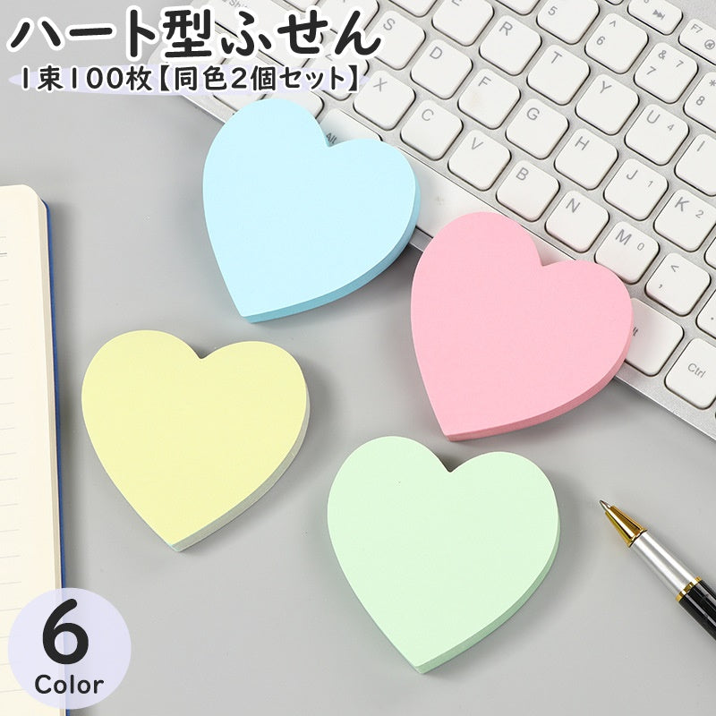 付箋 ふせん 100枚 同色2個セット 文具 事務用品 商品画像
