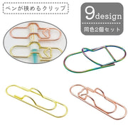 クリップ ペンホルダー クリップホルダー 同色2個セット 文房具 事務用品 ステーショナリー シンプル ハート おしゃれ かわいい