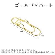クリップ ペンホルダー クリップホルダー 同色2個セット 文房具 事務用品 ステーショナリー シンプル ハート おしゃれ かわいい