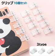 クリップ 10個セット 粘着テープ式 テープ無し ハンドメイド 文具 事務用品 メモ プリント ノート 書類 挟む 袋閉じ オフィス キッチン 多用途