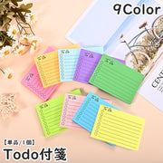 付箋 ふせん メモ帳 ToDo 備忘録 貼るメモ やることリスト メッセージ 伝言 オフィス 仕事 会社 文房具 事務用品 ステーショナリー 雑貨 おしゃれ かわいい 家庭 学校 学生