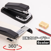 ステープラー 回転式 360度 No.3対応 24／6 26／6 タテ ヨコ 中綴じ 製本 書類綴じ ホチキス ステープラ オフィス 家庭用 文房具 書類整理 ファイル整理 文具 事務用品 雑誌 冊子 便利