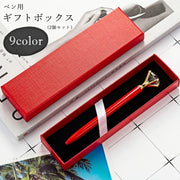 ペン用ギフトボックス プレゼント箱 2個セット ラッピング用品 ラッピンググッズ 包装用品 紙物雑貨 長方形 無地 シンプル カジュアル シック フォーマル 可愛い キュート クール かっこいい おしゃれ