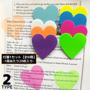付箋 メモ帳 1セット計8冊 1冊20枚入り 文房具 文具 ふせん ノート メモ用紙 防水 半透明 クリア ハート型 かわいい 可愛い