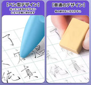 消しゴム 3本セット ペン型 スティック型 けしごむ 文房具 日用品 字消し 便利 子供 キッズ 小学生 中学生 高校生 かわいい おしゃれ ケシゴム