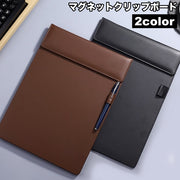 クリップボード マグネット ペンホルダー 磁石式 レザー調 バインダー メモパッド メモボード シンプル スタイリッシュ おしゃれ かっこいい オフィス 事務用品 文房具 文具