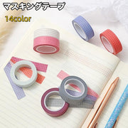 マスキングテープ クラフト 和紙 紙 シール デコレーション ラッピング DIY 格子 チェック ギフト スクラップブッキング ラベル シンプル おしゃれ かわいい ノート スケジュール帳デコ
