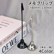 メモクリップ 単品 1個 180ｍｍ 230ｍｍ メモスタンド メモホルダー メモ立て クリップホルダー スタンド カード立て 雑貨 インテリア 文具 シンプル 便利 名札 受付 店舗 卓上 デスク周り