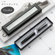ギフトボックス ラッピング用品 ラッピング雑貨 包装用品 ペン用 文房具用 長方形 窓付き 中身が見える ブラック オフホワイト ピンク レッド カジュアル ポップ シック おしゃれ シンプル 可愛い キュート クール かっこいい