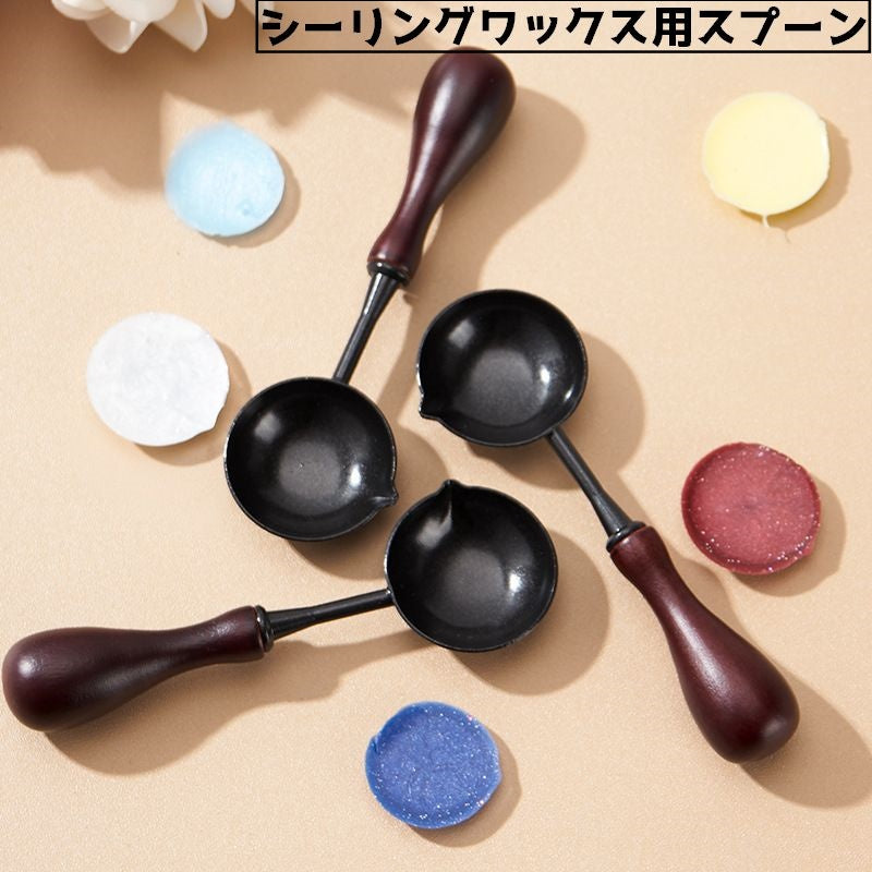 シーリングワックス用スプーン 単品 シーリングスタンプ 溶かす 溶解 ワックス シンプル DIY 手紙 お便り メモ 封筒 アクセント