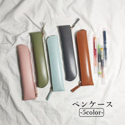 ペンケース 筆箱 ふでばこ ペンホルダー 文房具 日用品雑貨 筆記具 文具 レザー調 無地 単色 シンプル かわいい おしゃれ