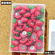 画鋲 30個入り 収納ケース付き 画びょう 押しピン プッシュピン マップピン 固定用 苺 イチゴ 可愛い オフィス 事務用品 地図 掲示板 学校