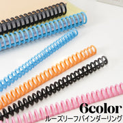 ルーズリーフリング バインダーリング 収納 まとめ 製本用とじ具 とじ具 システム手帳 リング サイズ調節 シンプル 単色