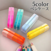 ペンケース 筆箱 筆入れ ファスナー 文房具ケース 多目的 収納 整理 小物入れ 可愛い おしゃれ シンプル 便利 学生 大人 ビジネス ギフト プレゼント 緑 青 黄色 ローズ オレンジ