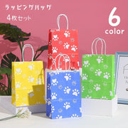 ラッピングバック 紙バッグ 紙袋 プレゼントバッグ ラッピング袋 肉球 長方形 小さめ コンパクト 贈り物 ギフト プレゼント 装飾 小袋 包装 ラッピング かわいい おしゃれ キュート 白 赤 青 黄 緑 カラフル