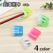 鉛筆削り 手動 2穴 蓋付き ミニ 文房具 文具 ステーショナリー えんぴつ削り コンパクト 小型 持ち運び フタ付き 定番 学校 オフィス