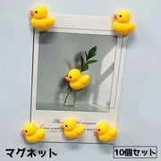 マグネット 10個セット 磁石 ヒヨコ かわいい 冷蔵庫 ボード 貼り付け アレンジ 飾り シンプル DIY