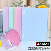 バインダー A5サイズ B5サイズ 8穴 リングファイル 書類 ノート 収納 整理 文具 シンプル
