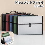ドキュメントファイル アコーディオンファイルバック 13ポケット 横型 ヨコ型 持ち手付き ファイルケース 文具 書類 持ち運び ジャバラ式 蛇腹 分類 楽譜 防水 便利