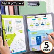 クリップボード バインダー ファイル A4 A3 二つ折り 縦型 書類入れ 文房具 事務用品 ビジネス オフィス 資料収納 無地