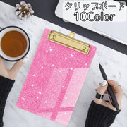 クリップボード バインダー クリップファイル 縦型 タテ型 下敷き 文房具 キラキラ かわいい おしゃれ 小さめサイズ 事務用品 ビジネス オフィス 書類 学生 学校