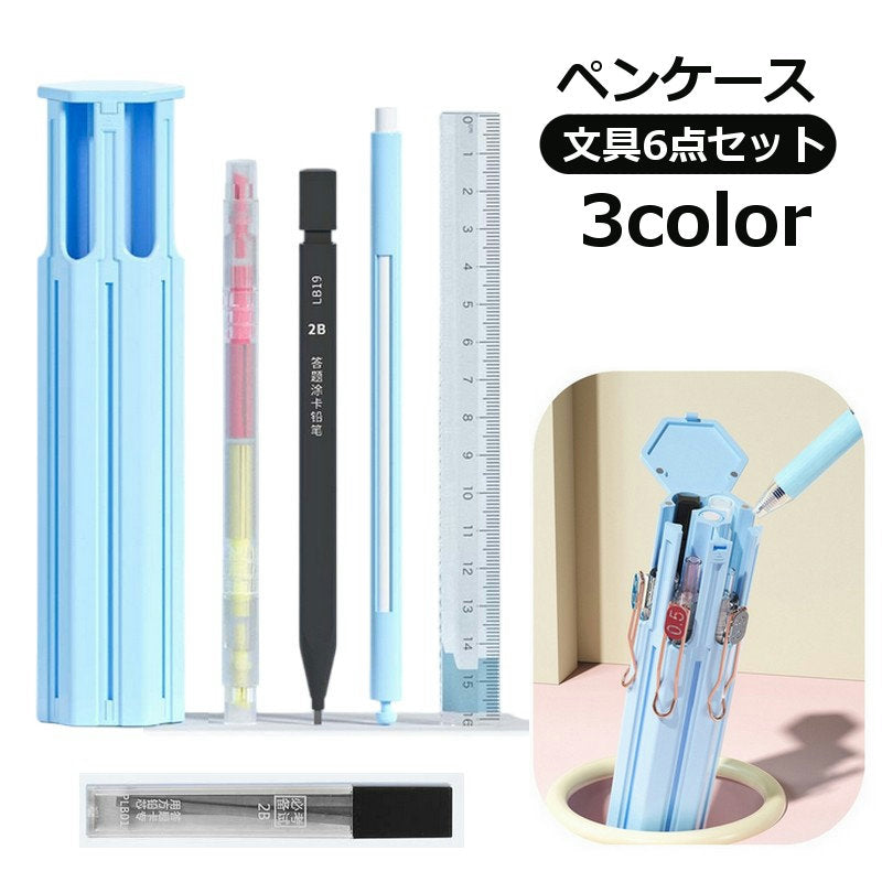 ペンケース 筆箱 ペン入れ スリム プッシュオープン スライド式 文房具 筆記用具入れ おしゃれ 多機能 便利 六角形 持ち運び コンパクト