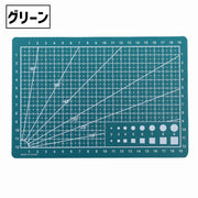 カッティングマット カッター板 単品 1枚 A5 日用品 文房具 ハンドメイド 四角 長方形 目盛り付き 方眼 カッター 裁断 シンプル コンパクト かわいい