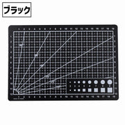 カッティングマット カッター板 単品 1枚 A5 日用品 文房具 ハンドメイド 四角 長方形 目盛り付き 方眼 カッター 裁断 シンプル コンパクト かわいい