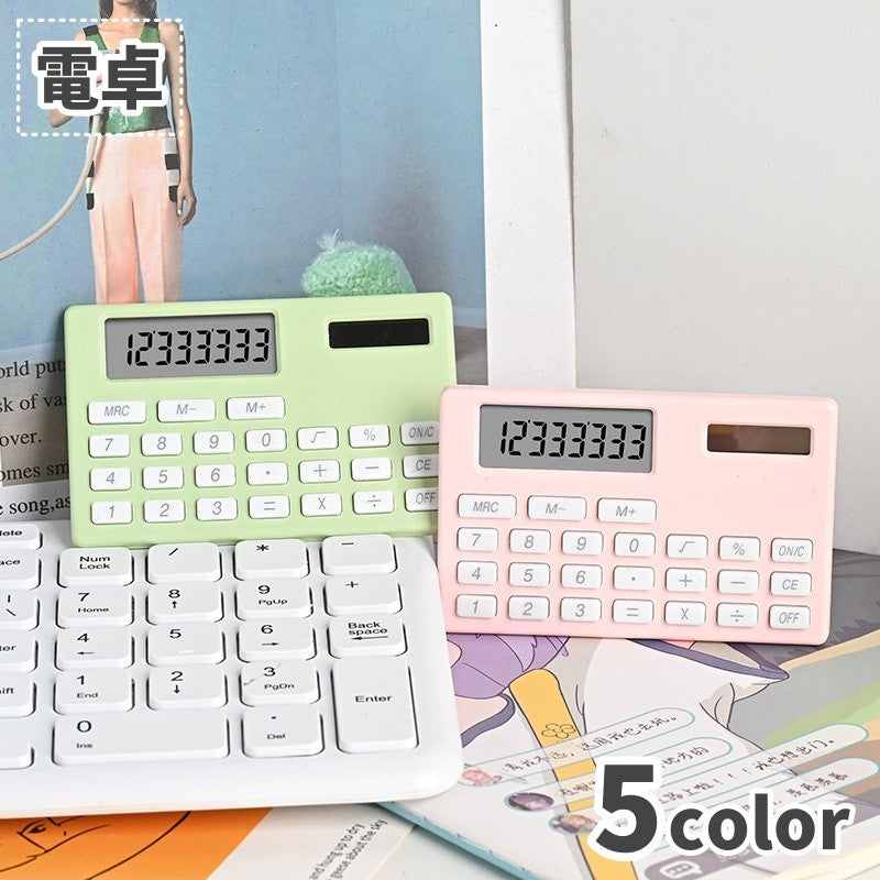 電卓 小型 薄型 ポケットサイズ 携帯用 学生 文房具 計算機 デスク 学習 勉強 オフィス 家計簿 かわいい シンプル 事務