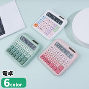 電卓 計算機 文房具 ステーショナリー オフィス雑貨 事務用品 12桁表示 ソーラー式 シンプル カジュアル ポップ 可愛い イラスト キャラクター風 学生 財務 会計 家計簿 勉強